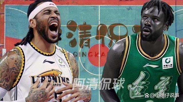 2019江苏vs广东(江苏对广东总决赛2005) 第2张 2019江苏vs广东(江苏对广东总决赛2005) 第2张