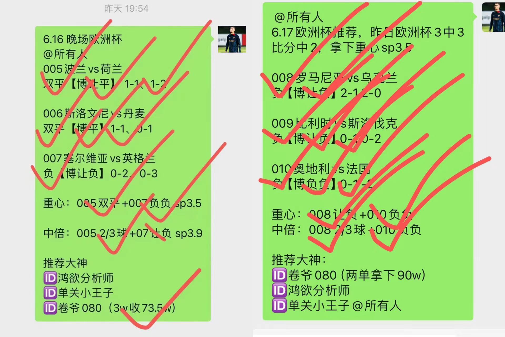 女足荷兰vs法国预测(女足荷兰vs法国预测分析)  第2张