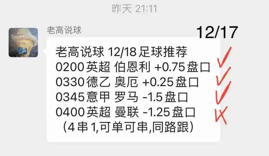 美因茨vs云达不来梅(美因茨VS云达不来梅的不利条件和有利条件)  第2张