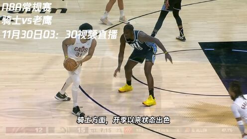 骑士vs老鹰第二场(骑士vs老鹰东部决赛) 第1张 骑士vs老鹰第二场(骑士vs老鹰东部决赛) 第1张