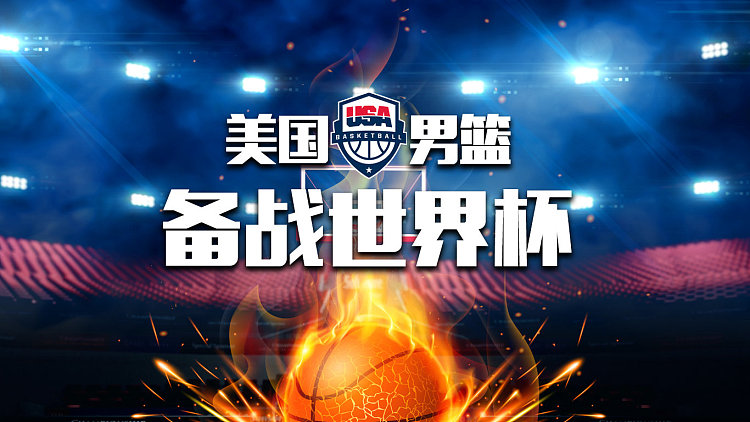 美国梦十vs尼日利亚(美国梦之队vs尼日利亚) 第2张 美国梦十vs尼日利亚(美国梦之队vs尼日利亚) 第2张