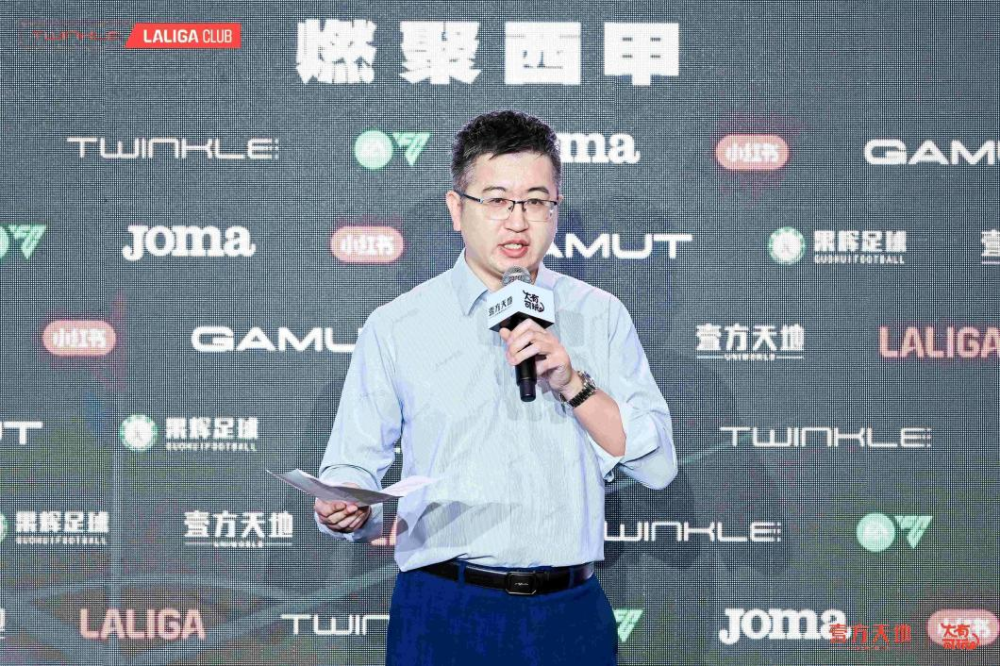 果辉足球董事长(果辉足球教练个人资料) 第1张 果辉足球董事长(果辉足球教练个人资料) 第1张