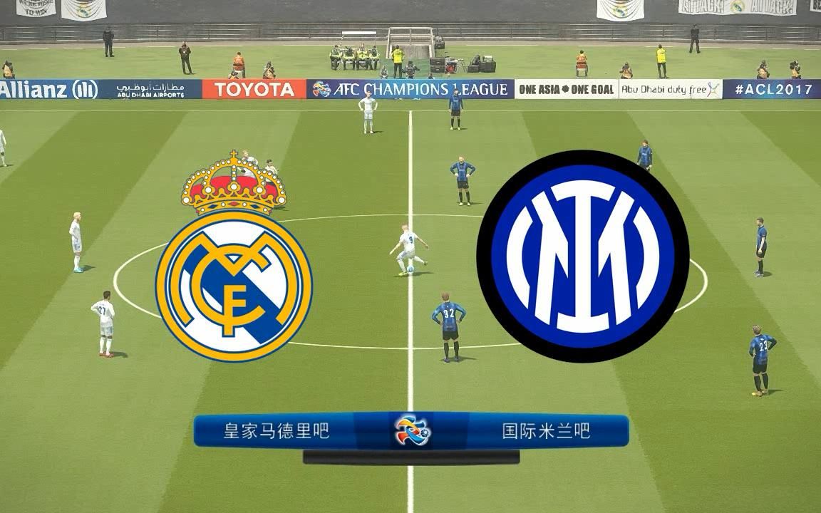 国际米兰vs皇家马德里比分(国际米兰vs皇家马德里历史比分)  第1张