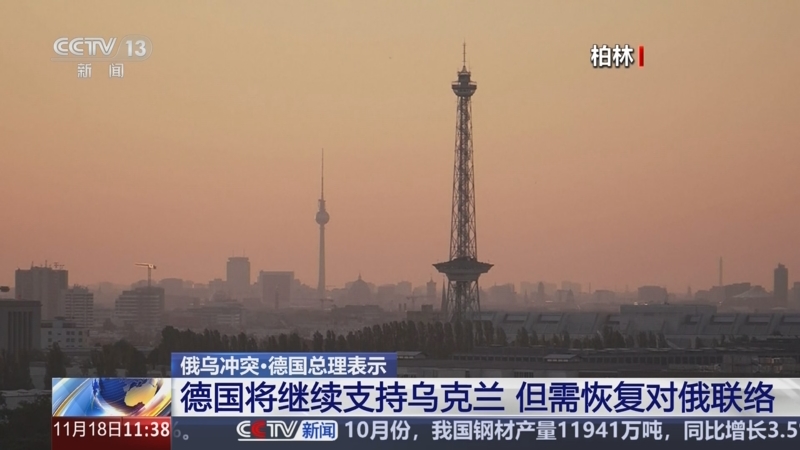 德国vs乌克兰直播(德国vs乌克兰直播在线观看) 第2张 德国vs乌克兰直播(德国vs乌克兰直播在线观看) 第2张
