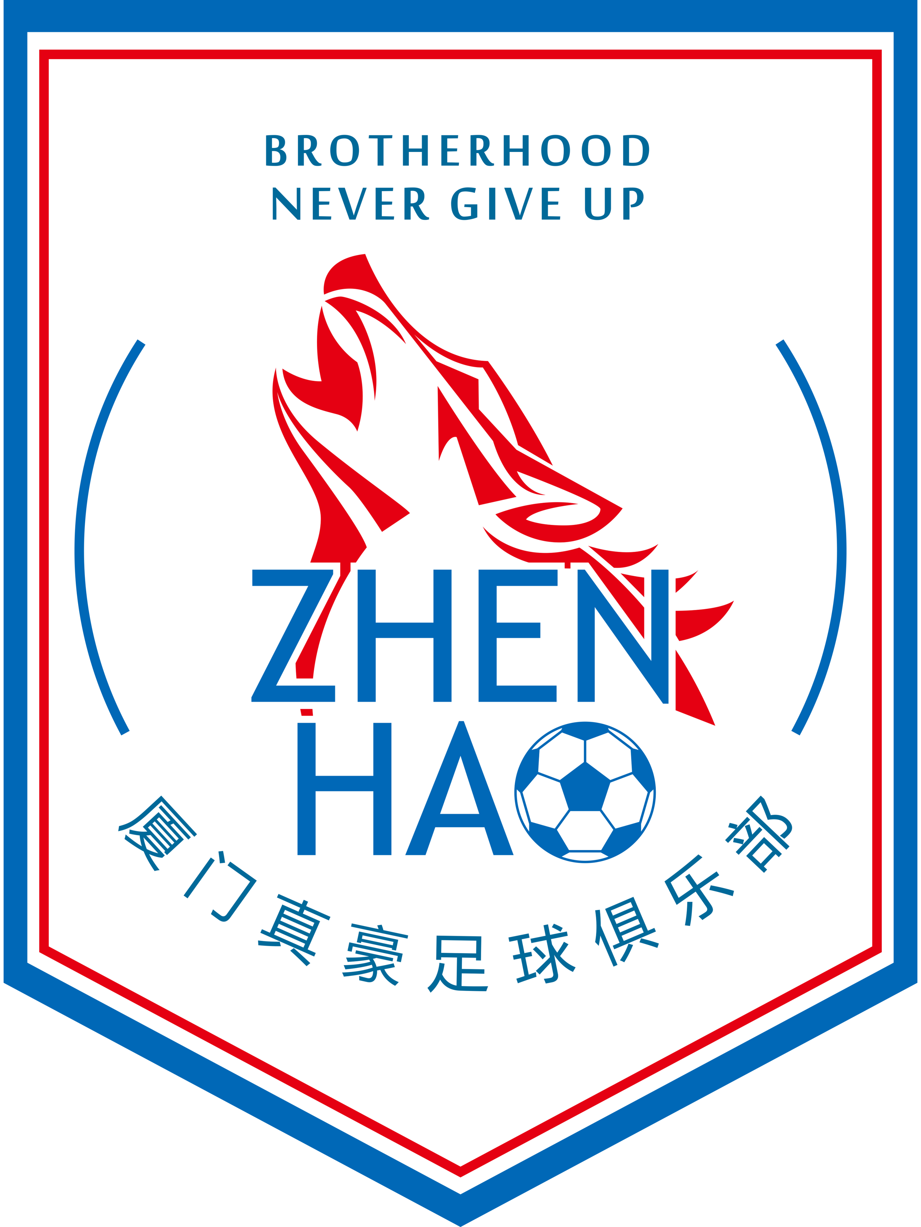 厦门足球基地(厦门足球基地有哪些) 第1张 厦门足球基地(厦门足球基地有哪些) 第1张