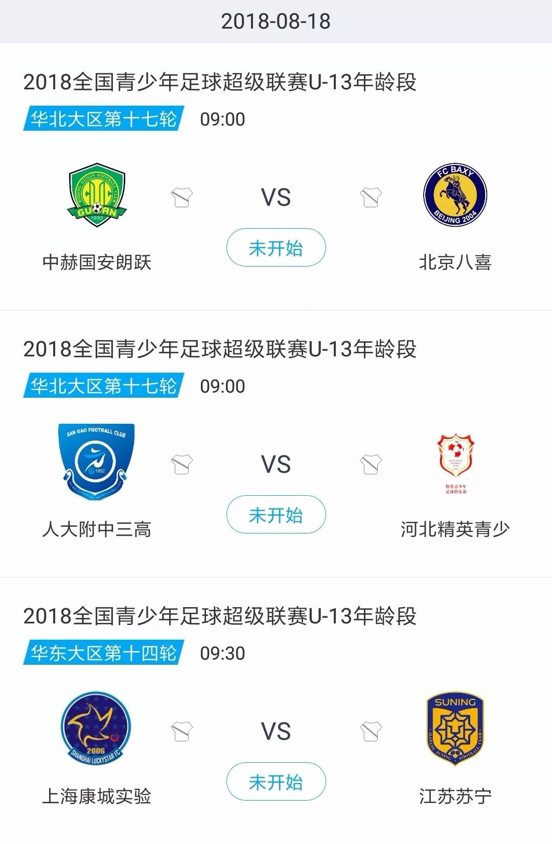 延边VS重庆直播(延边队中乙最新比分) 第2张 延边VS重庆直播(延边队中乙最新比分) 第2张