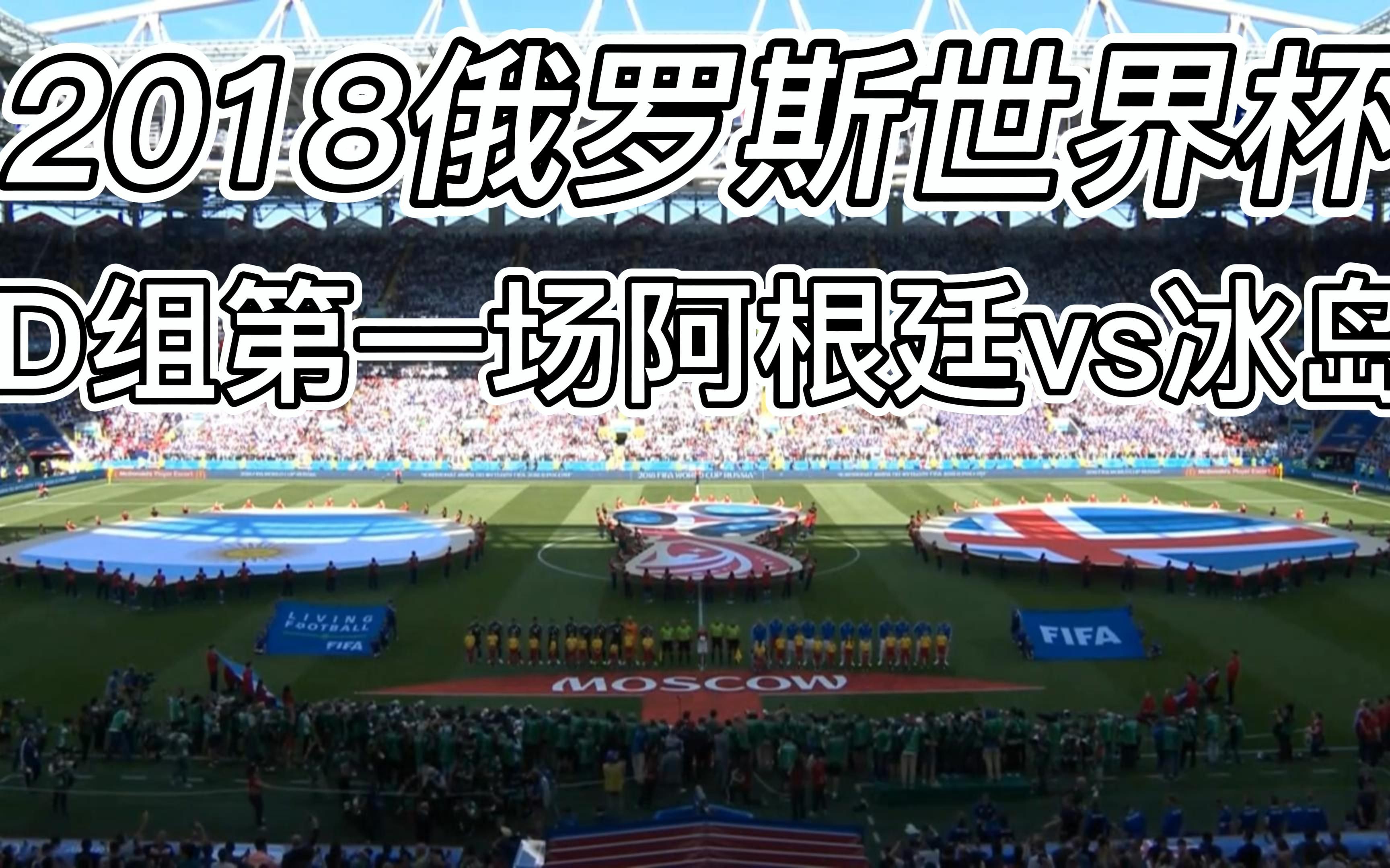 冰岛vs瑞士分析(冰岛vs英格兰比赛结果) 第1张 冰岛vs瑞士分析(冰岛vs英格兰比赛结果) 第1张