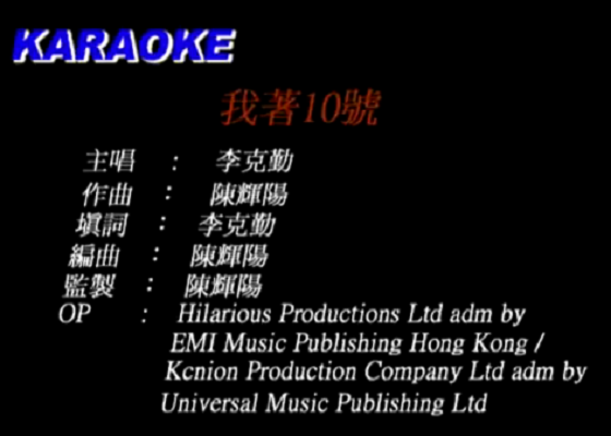经典的足球歌曲(经典足球歌曲世界杯主题曲)  第2张