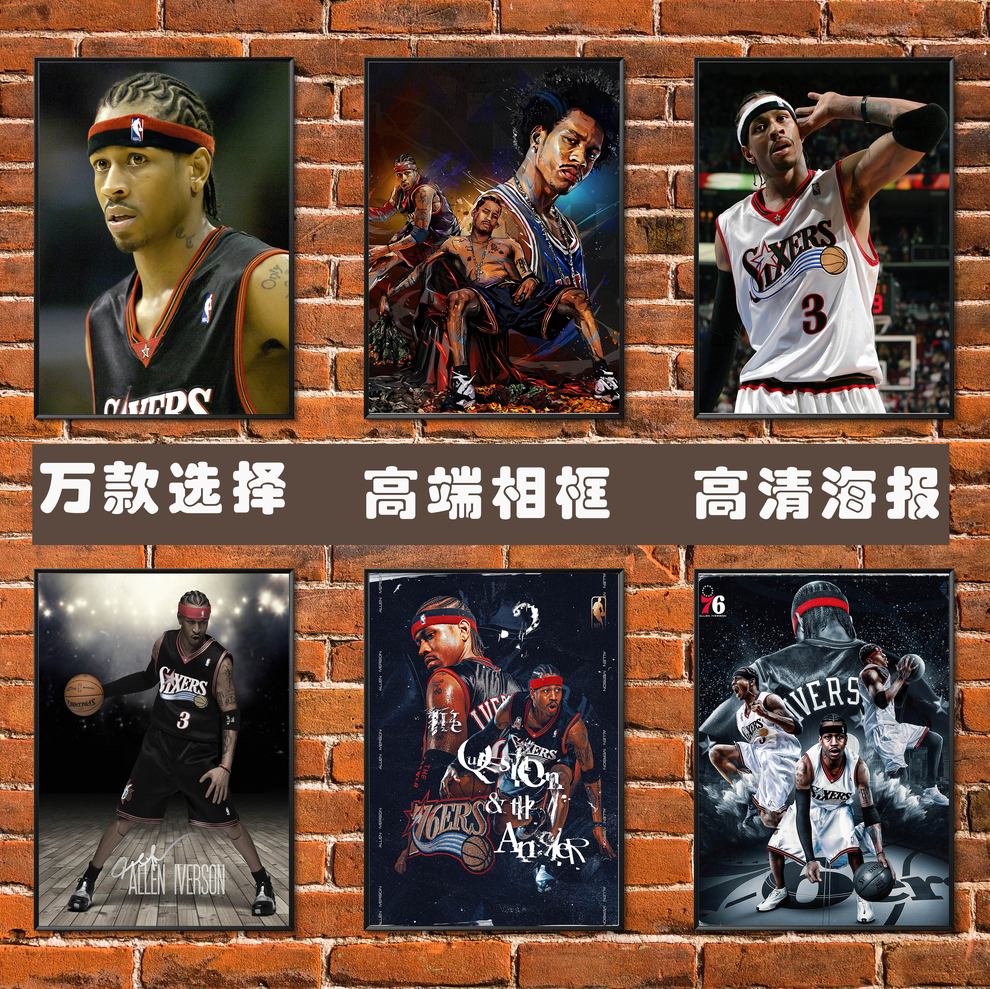 艾弗森vs乔丹(艾弗森对乔丹拿下44分) 第2张 艾弗森vs乔丹(艾弗森对乔丹拿下44分) 第2张