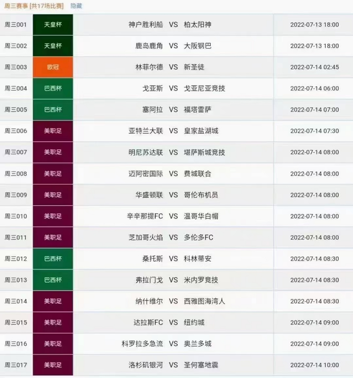 彩票中国vs韩国(彩票中国vs韩国比分) 第2张 彩票中国vs韩国(彩票中国vs韩国比分) 第2张