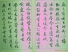 足球看盘七言绝句(足球看盘七言绝句大全) 第1张 足球看盘七言绝句(足球看盘七言绝句大全) 第1张