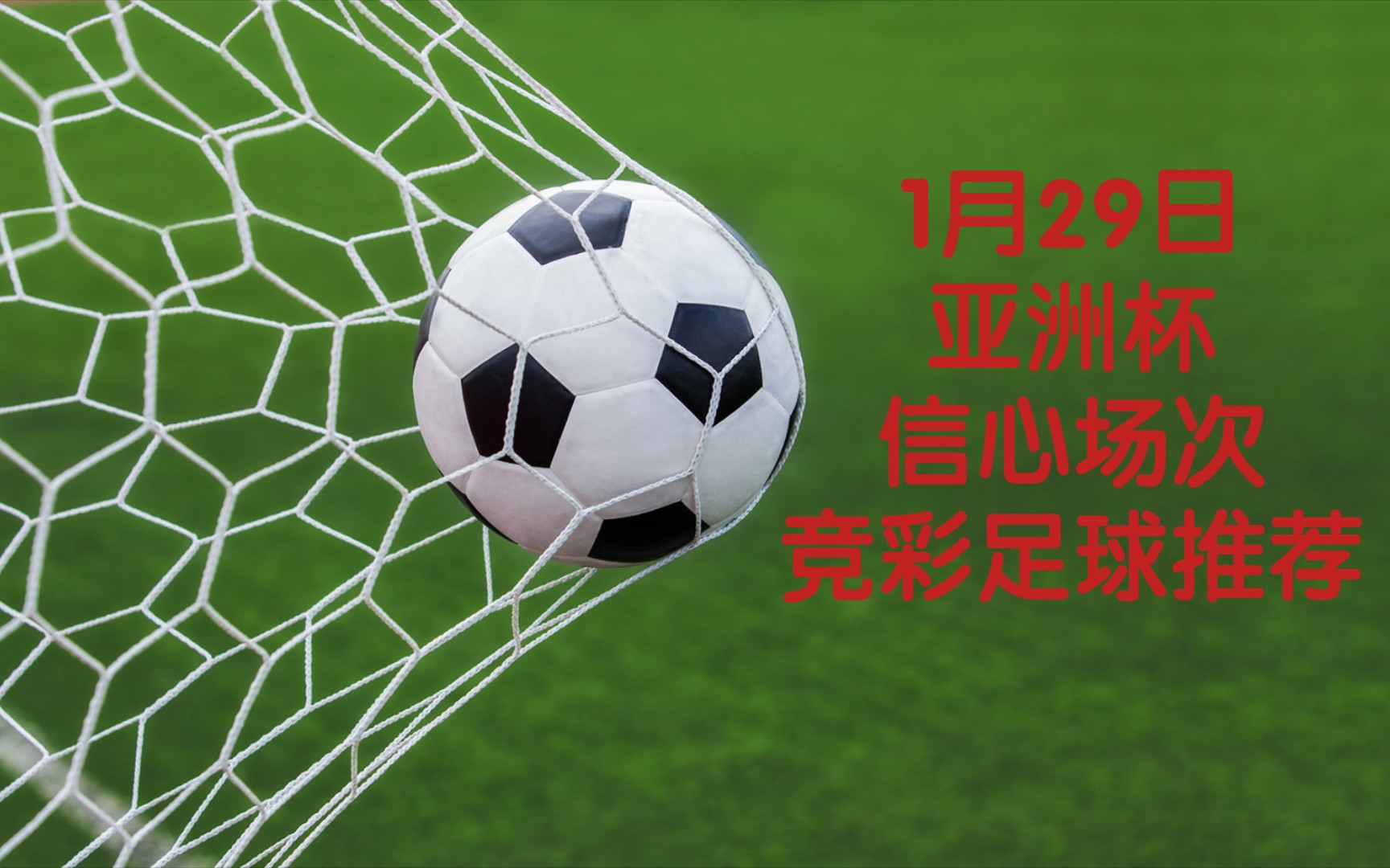 巴勒斯坦vs约旦(巴勒斯坦vs约旦世预赛) 第1张 巴勒斯坦vs约旦(巴勒斯坦vs约旦世预赛) 第1张