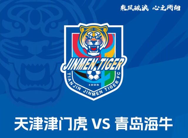 中乙哈尔滨足球(中甲哈尔滨足球队)  第2张