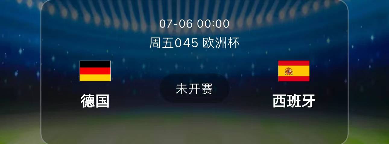 德国vs法国前瞻(德国vs法国预测比分) 第1张 德国vs法国前瞻(德国vs法国预测比分) 第1张