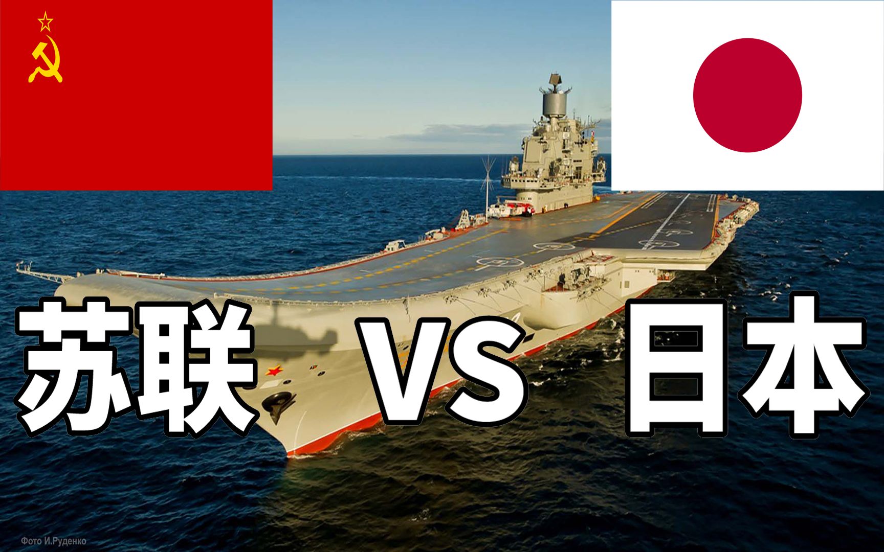 日本vs欧美下载(日本vs欧美下载视频)  第1张