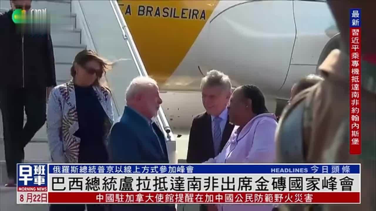 巴西vs南非直播(巴西vs南非直播免费观看) 第1张 巴西vs南非直播(巴西vs南非直播免费观看) 第1张
