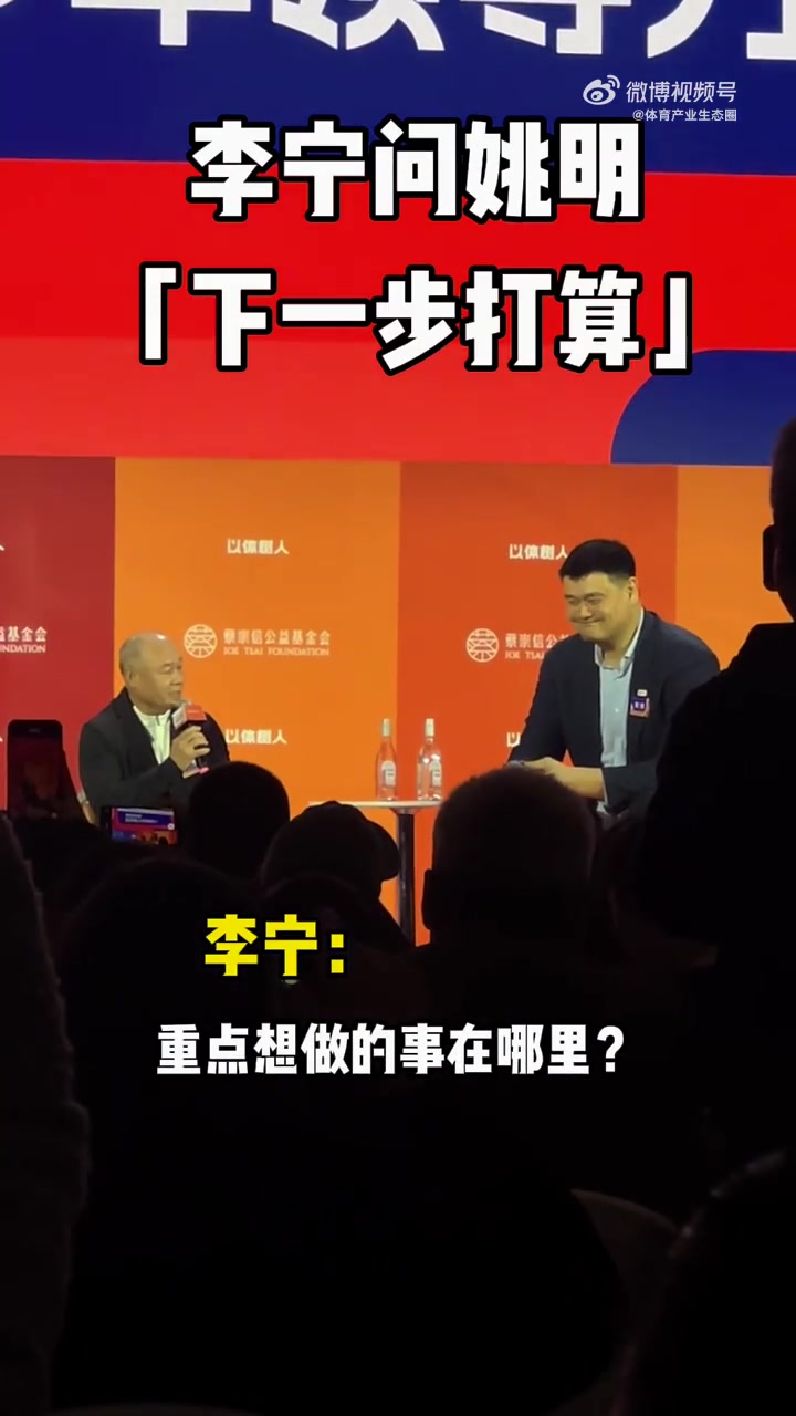 姚明vs中华台北(姚明中国队比赛视频) 第2张 姚明vs中华台北(姚明中国队比赛视频) 第2张