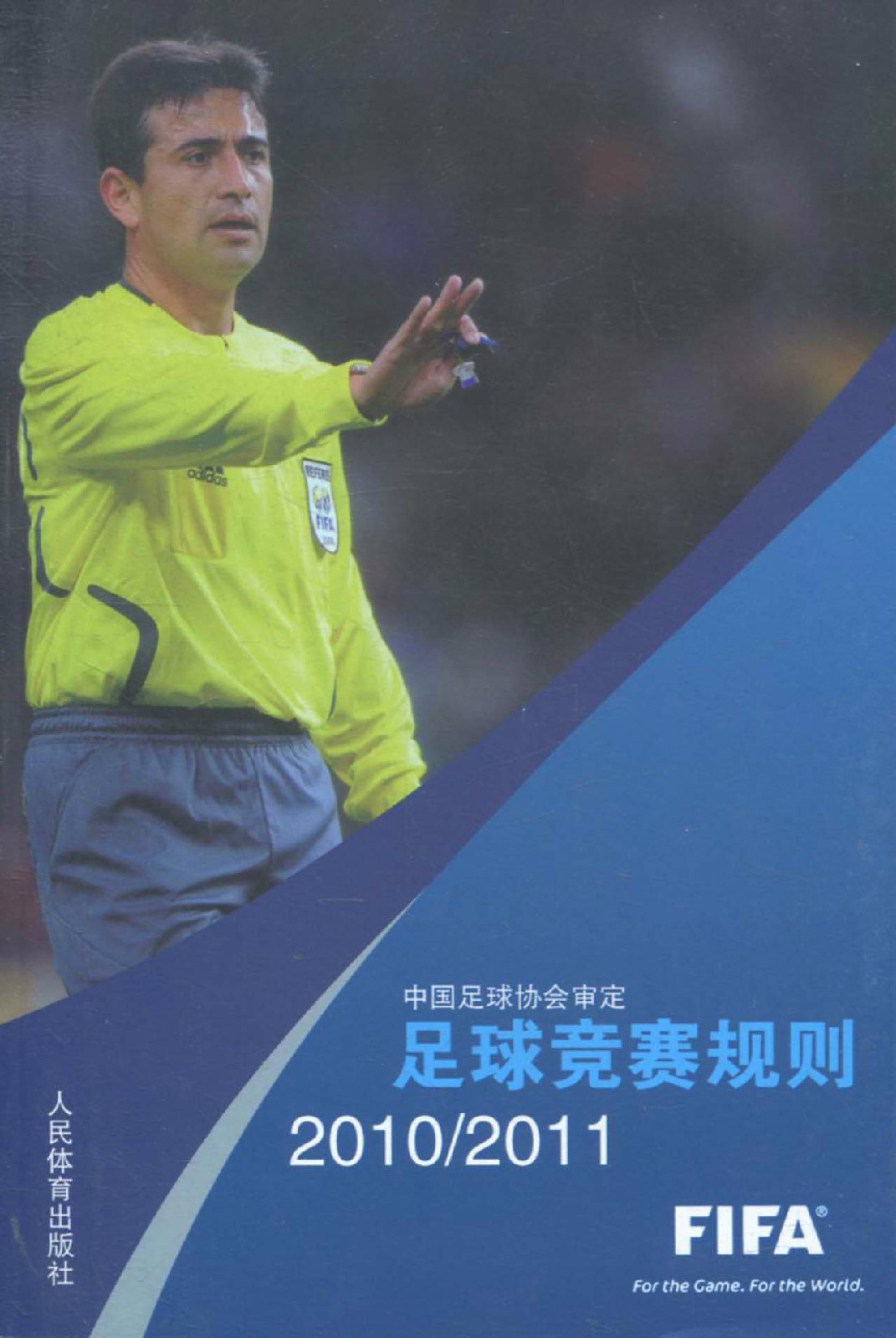 足球让球1.5(足球让球指数是什么意思)  第1张