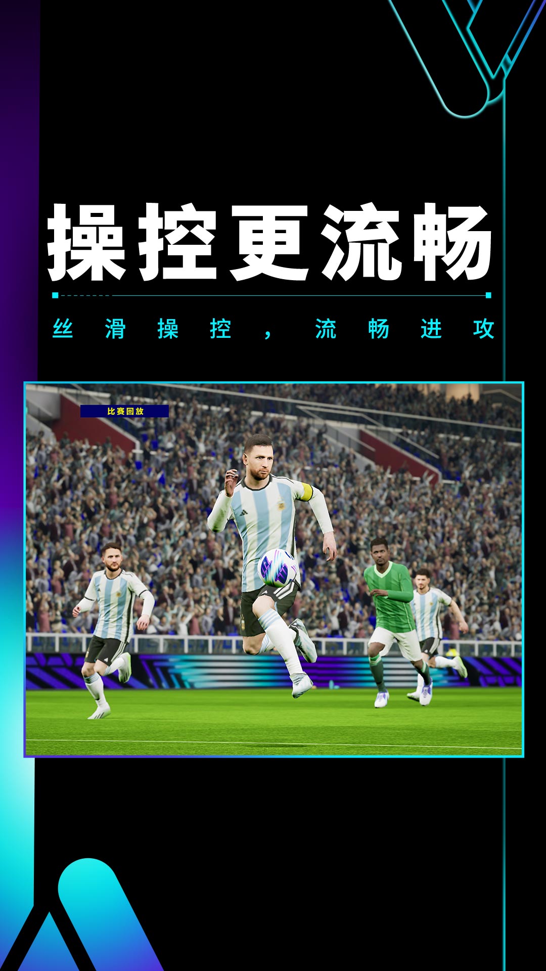 实况足球2014电脑操作(实况足球2014 win10) 第2张 实况足球2014电脑操作(实况足球2014 win10) 第2张