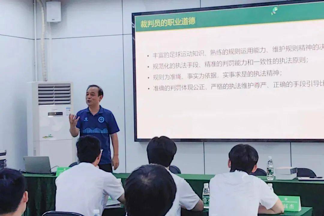 足球二级裁判(足球二级裁判理论考试题库) 第1张 足球二级裁判(足球二级裁判理论考试题库) 第1张