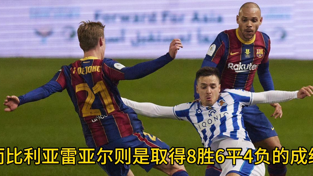 比利亚雷亚尔vs维也纳(比利亚雷亚尔对塞维利亚预测) 第1张 比利亚雷亚尔vs维也纳(比利亚雷亚尔对塞维利亚预测) 第1张