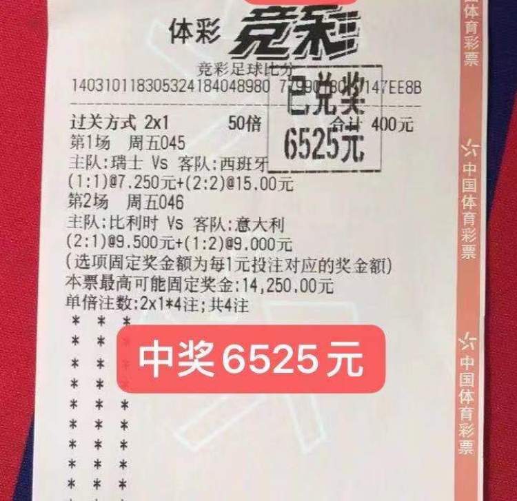 竞彩足球比分澳客(竞彩足球胜平负澳客) 第1张 竞彩足球比分澳客(竞彩足球胜平负澳客) 第1张