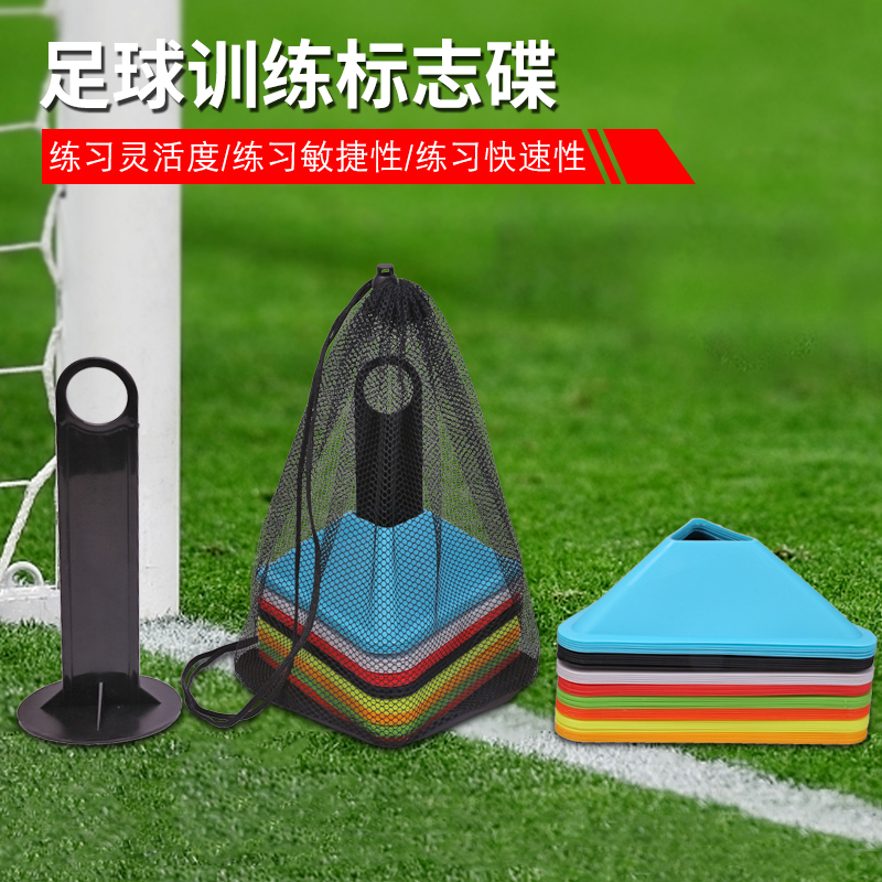 足球训练设备(足球系统训练必备器材) 第1张 足球训练设备(足球系统训练必备器材) 第1张