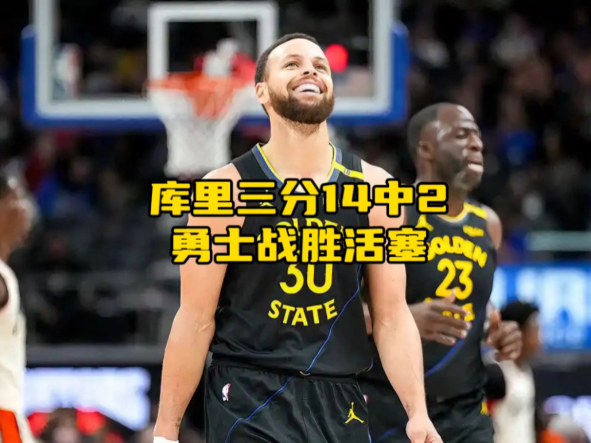 勇士vs活塞录像(勇士vs活塞2021)  第1张
