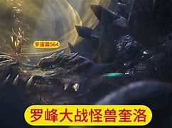 洛里昂VS奎(洛里昂vs第戎) 第1张 洛里昂VS奎(洛里昂vs第戎) 第1张