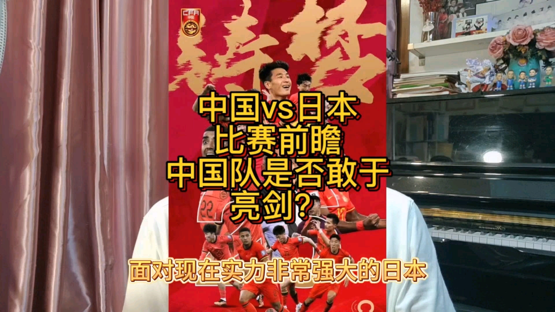 水球中国vs日本(水球日本队压中国队)  第2张