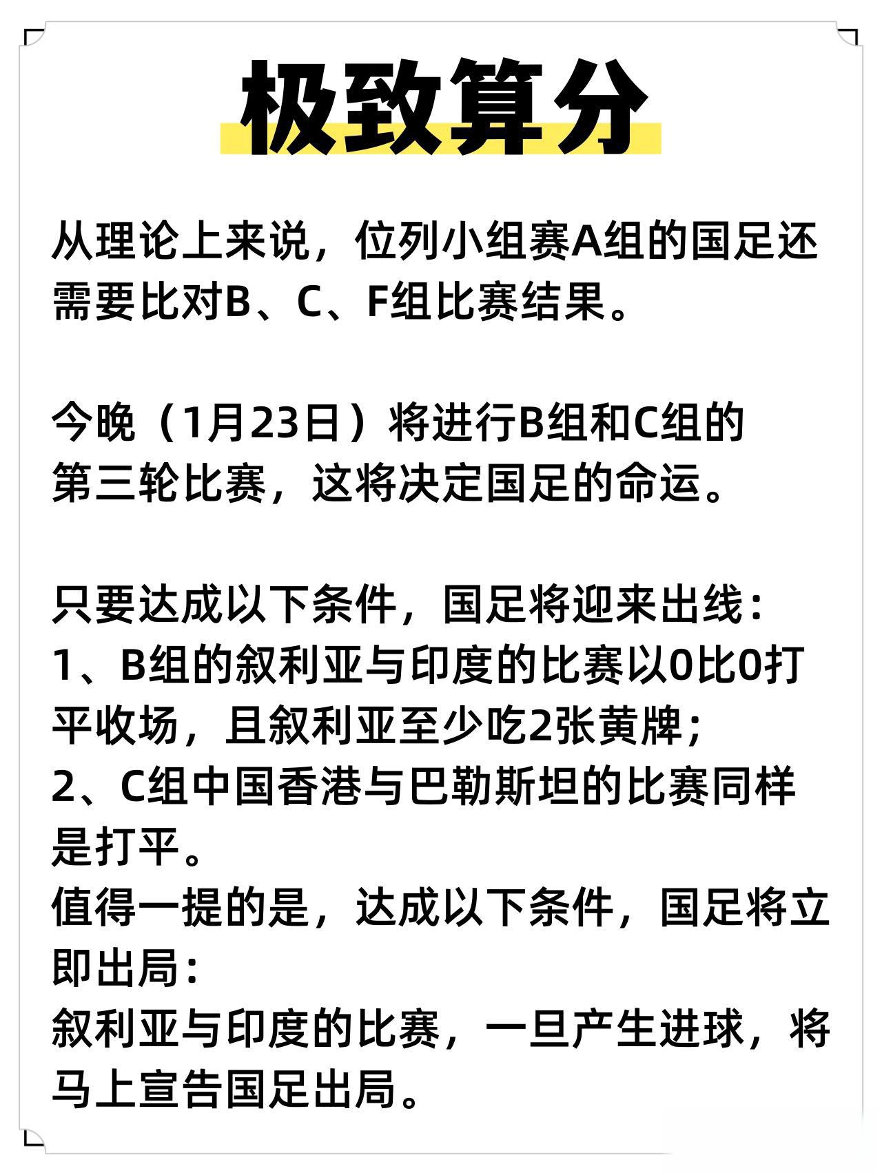 国足vs卡塔尔回看(央视直播国足vs卡塔尔) 第1张 国足vs卡塔尔回看(央视直播国足vs卡塔尔) 第1张