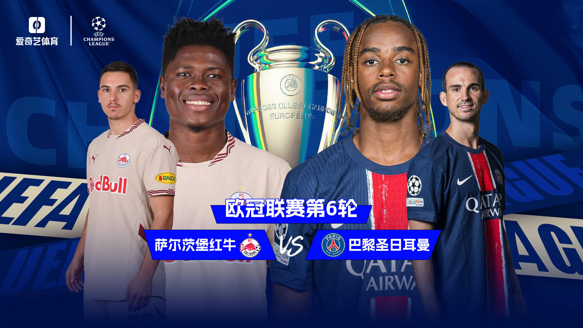 欧冠巴萨vs尤文那个台看(2020欧冠巴萨vs尤文图斯哪里能看) 第2张 欧冠巴萨vs尤文那个台看(2020欧冠巴萨vs尤文图斯哪里能看) 第2张