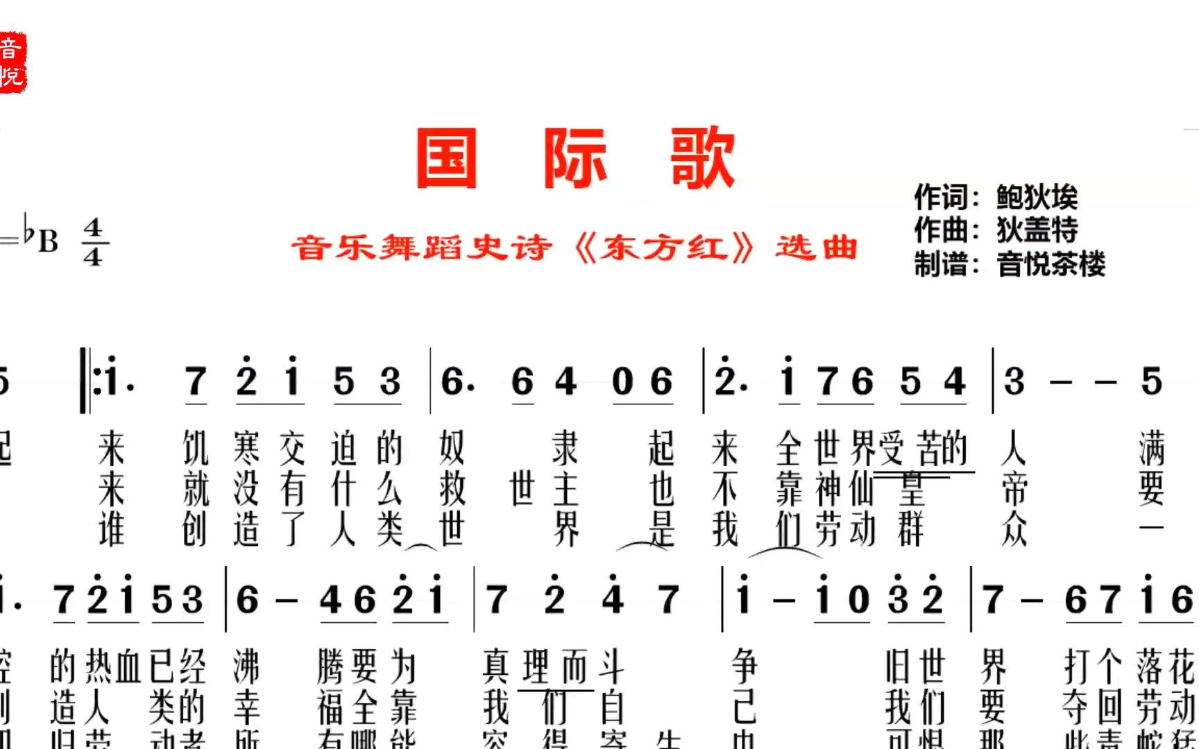 世界足球歌曲(世界足球歌曲大全)  第1张
