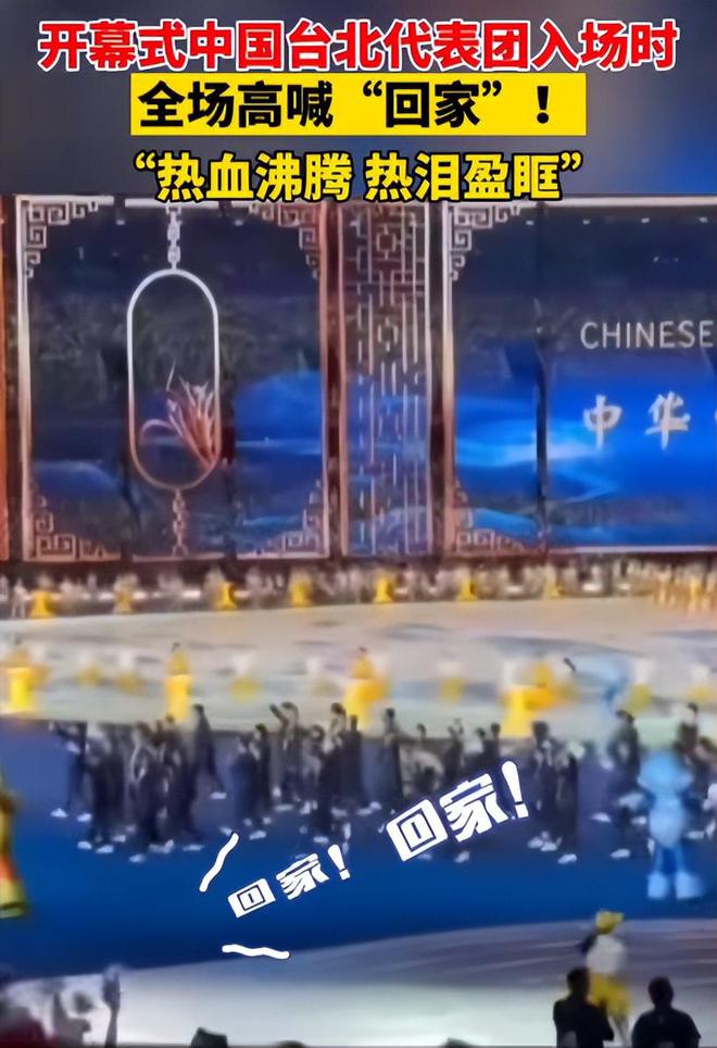 中华台北vs叙利亚(中国对中华台北亚预赛) 第2张 中华台北vs叙利亚(中国对中华台北亚预赛) 第2张
