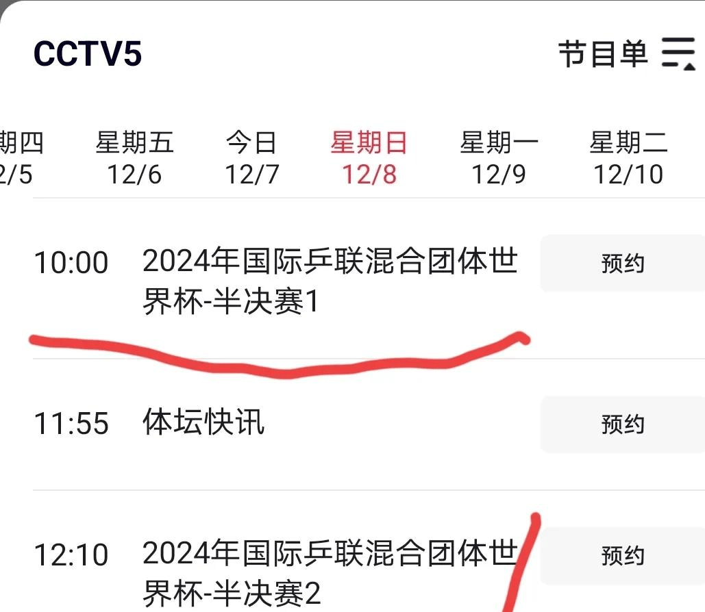 世界杯足球总决赛直播(世界杯足球决赛时间表app) 第1张 世界杯足球总决赛直播(世界杯足球决赛时间表app) 第1张