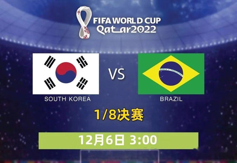 韩国vs卡塔尔前瞻(韩国vs卡塔尔历史战绩) 第2张 韩国vs卡塔尔前瞻(韩国vs卡塔尔历史战绩) 第2张
