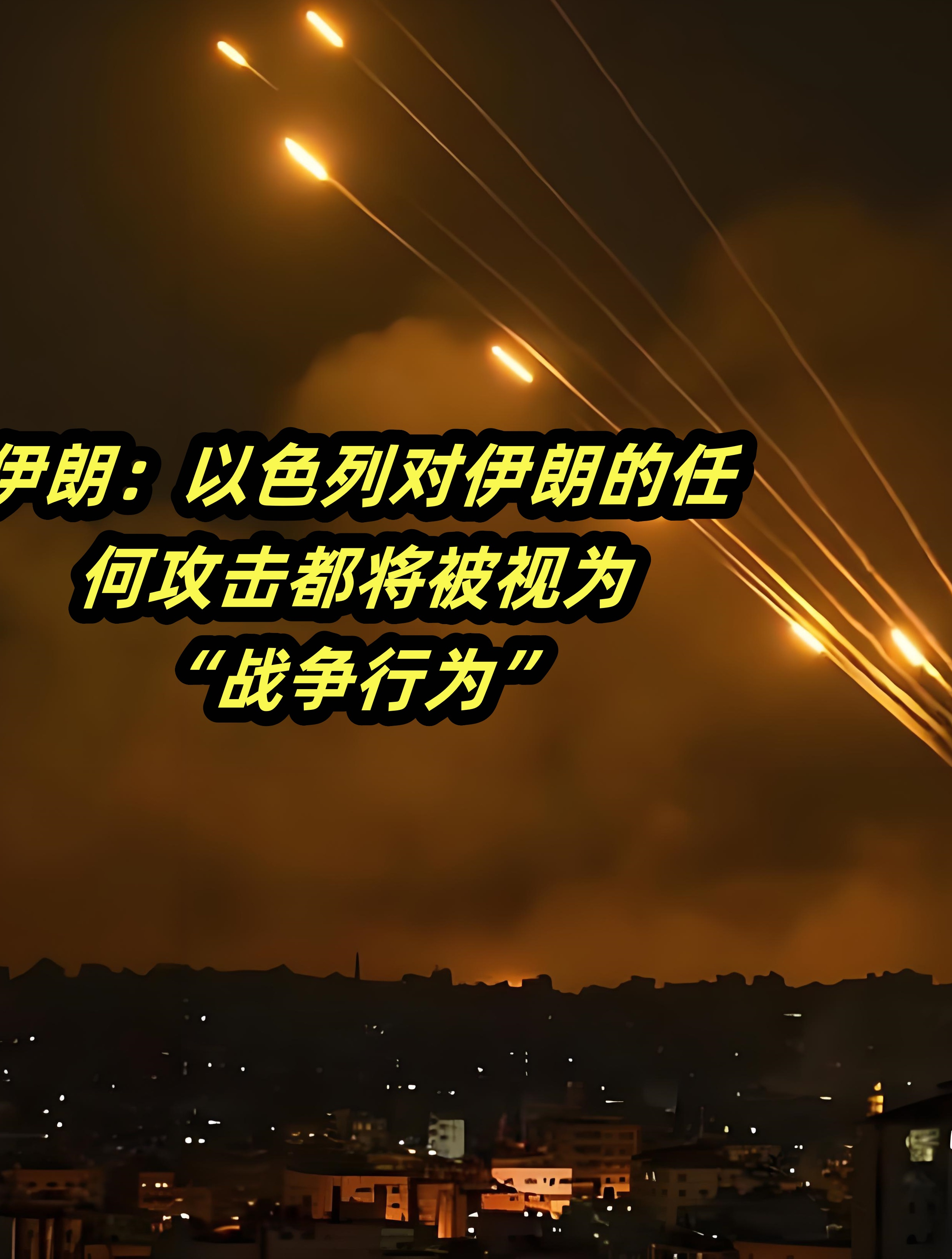 伊朗vs叙利亚调查(伊朗vs叙利亚调查结果)  第2张