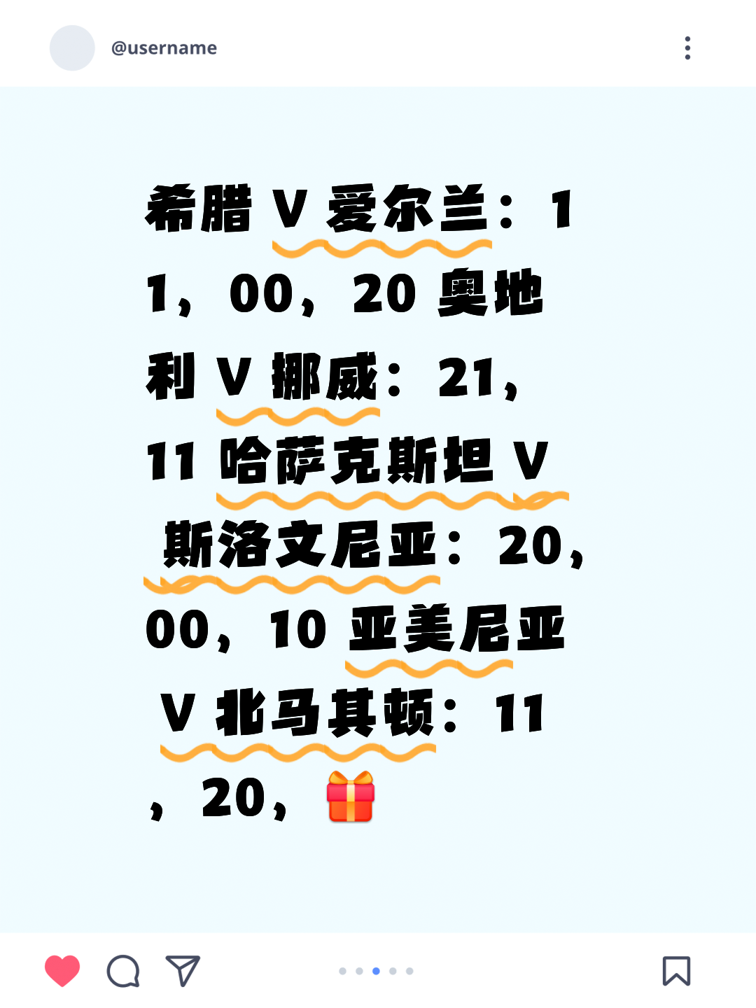 爱尔兰vs挪威(爱尔兰和挪威哪个好) 第2张 爱尔兰vs挪威(爱尔兰和挪威哪个好) 第2张