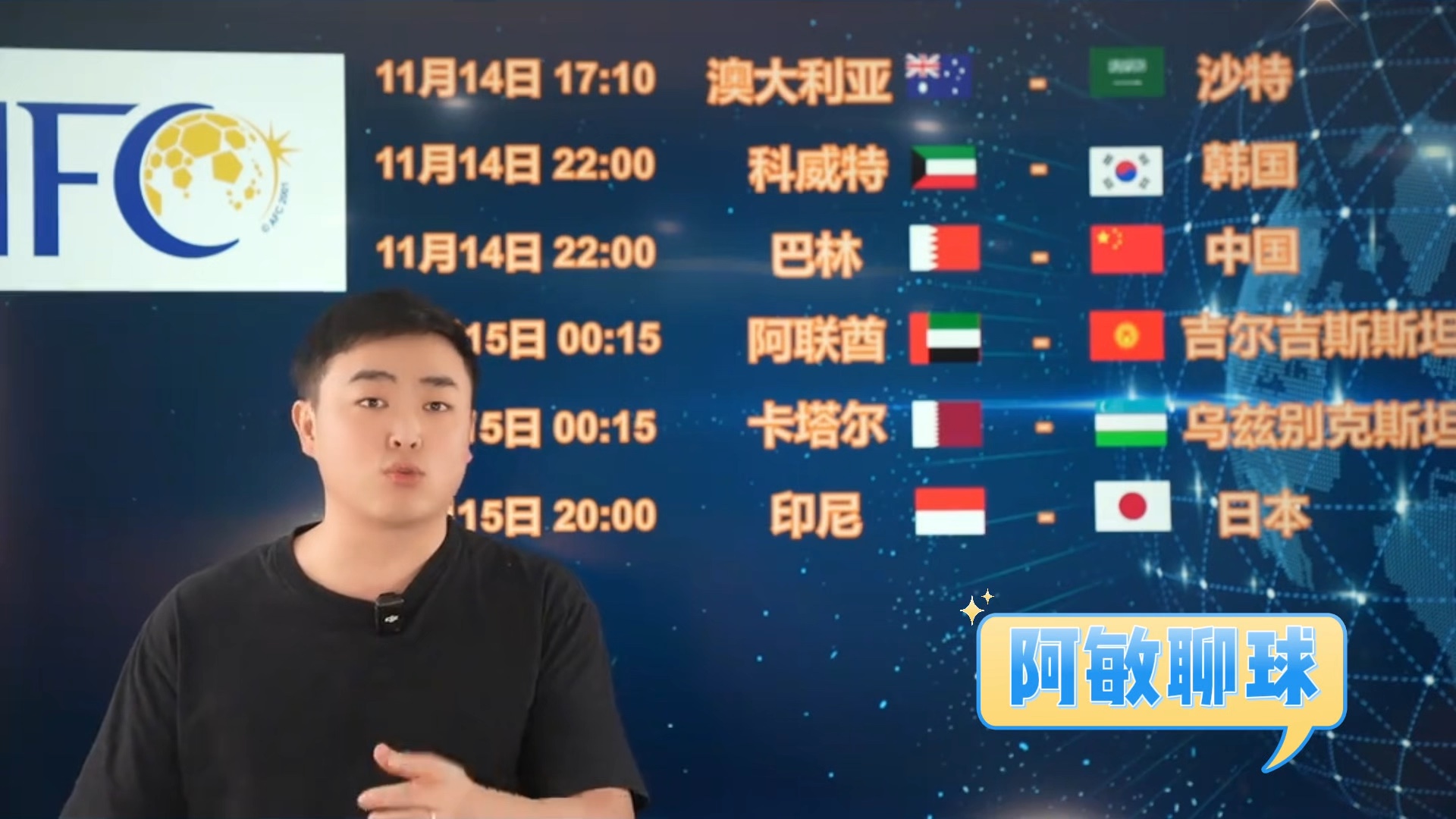 韩国vs巴林录像(韩国对巴林比赛分析)  第1张