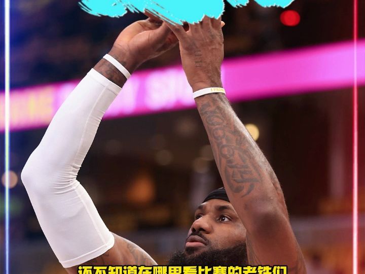 湖人vs火箭回放(湖人vs火箭全场回放2020年1月19日) 第2张 湖人vs火箭回放(湖人vs火箭全场回放2020年1月19日) 第2张