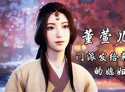 董启彬足球(董启彬 儿子)  第1张