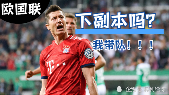波黑vs波兰预测(波黑vs波兰预测分析)  第2张