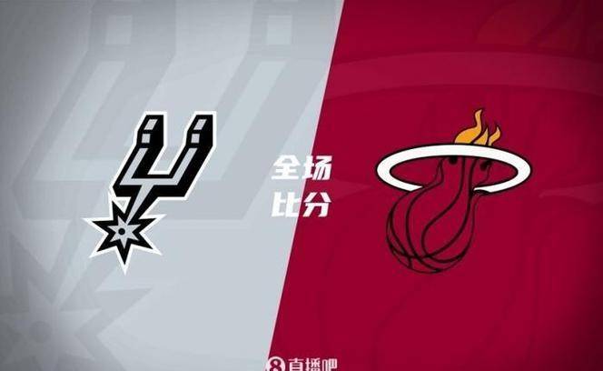 2016热火vs马刺(热火vs马刺总决赛g6视频) 第2张 2016热火vs马刺(热火vs马刺总决赛g6视频) 第2张