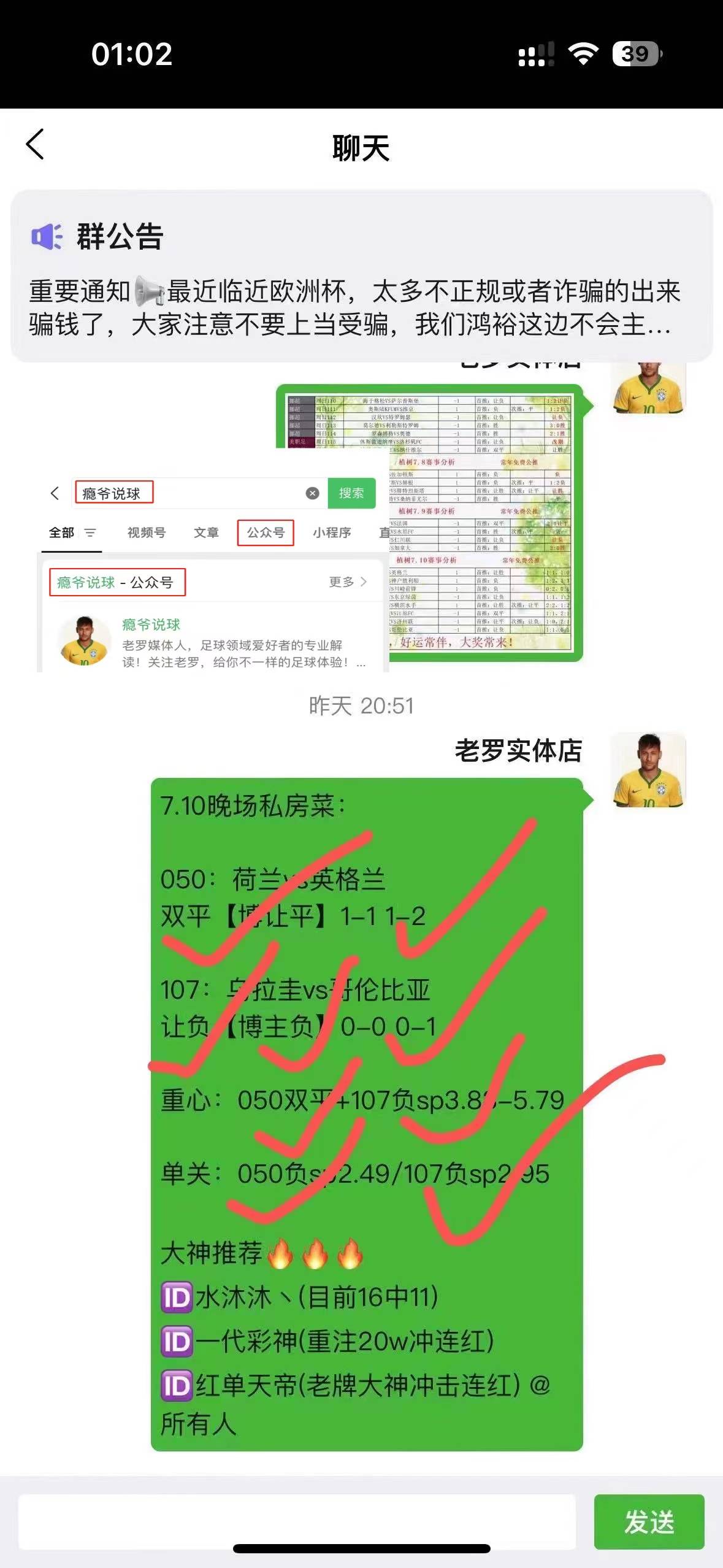 足球比分的预测(足球比分预测310) 第1张 足球比分的预测(足球比分预测310) 第1张
