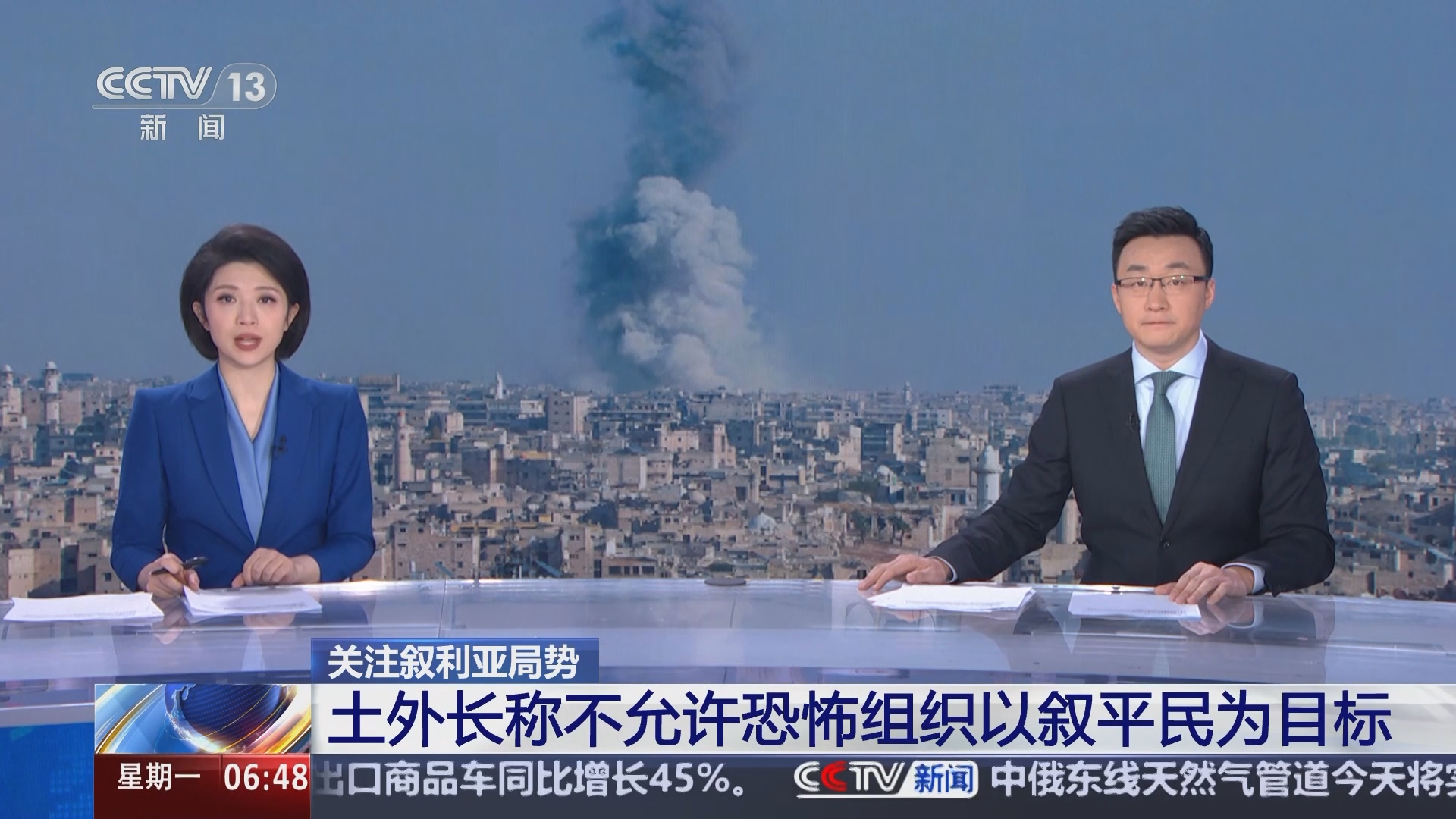 中国vs叙利亚集锦(中国vs叙利亚20) 第2张 中国vs叙利亚集锦(中国vs叙利亚20) 第2张