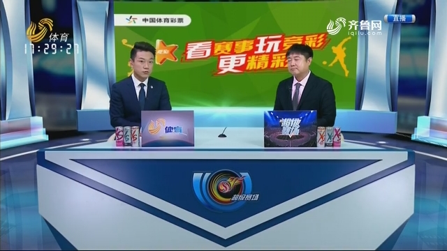 重庆vs山东数据(重庆与山东足球现场直播) 第1张 重庆vs山东数据(重庆与山东足球现场直播) 第1张