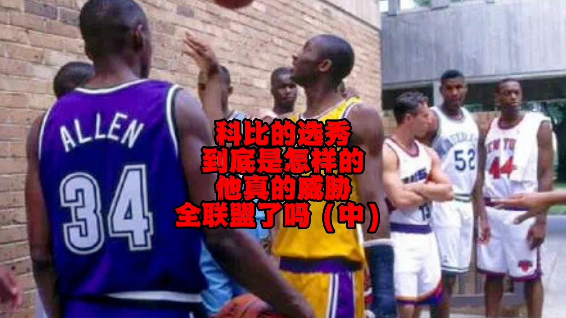96年湖人vs中国(湖人队1996年球员名单) 第2张 96年湖人vs中国(湖人队1996年球员名单) 第2张