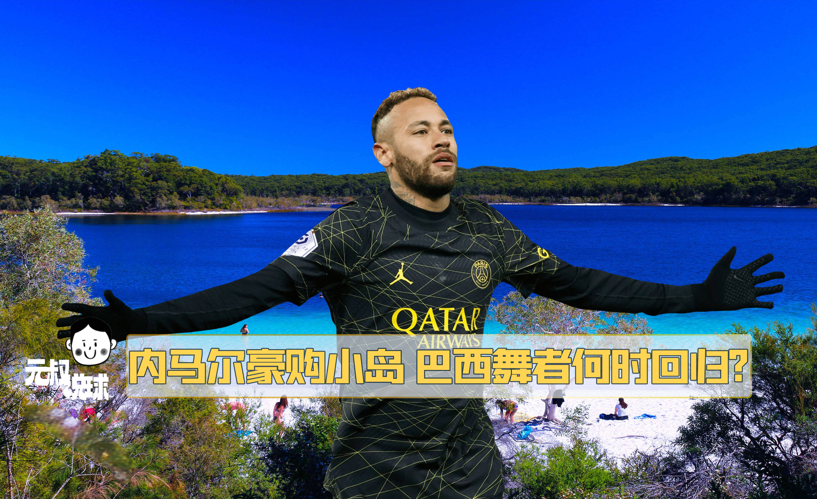 足球球星6号(足球球星号码合集) 第1张 足球球星6号(足球球星号码合集) 第1张