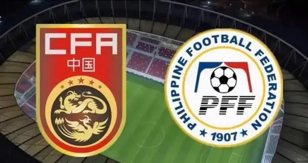 男足vs菲律宾直播(2021中国男足vs菲律宾回放) 第2张 男足vs菲律宾直播(2021中国男足vs菲律宾回放) 第2张