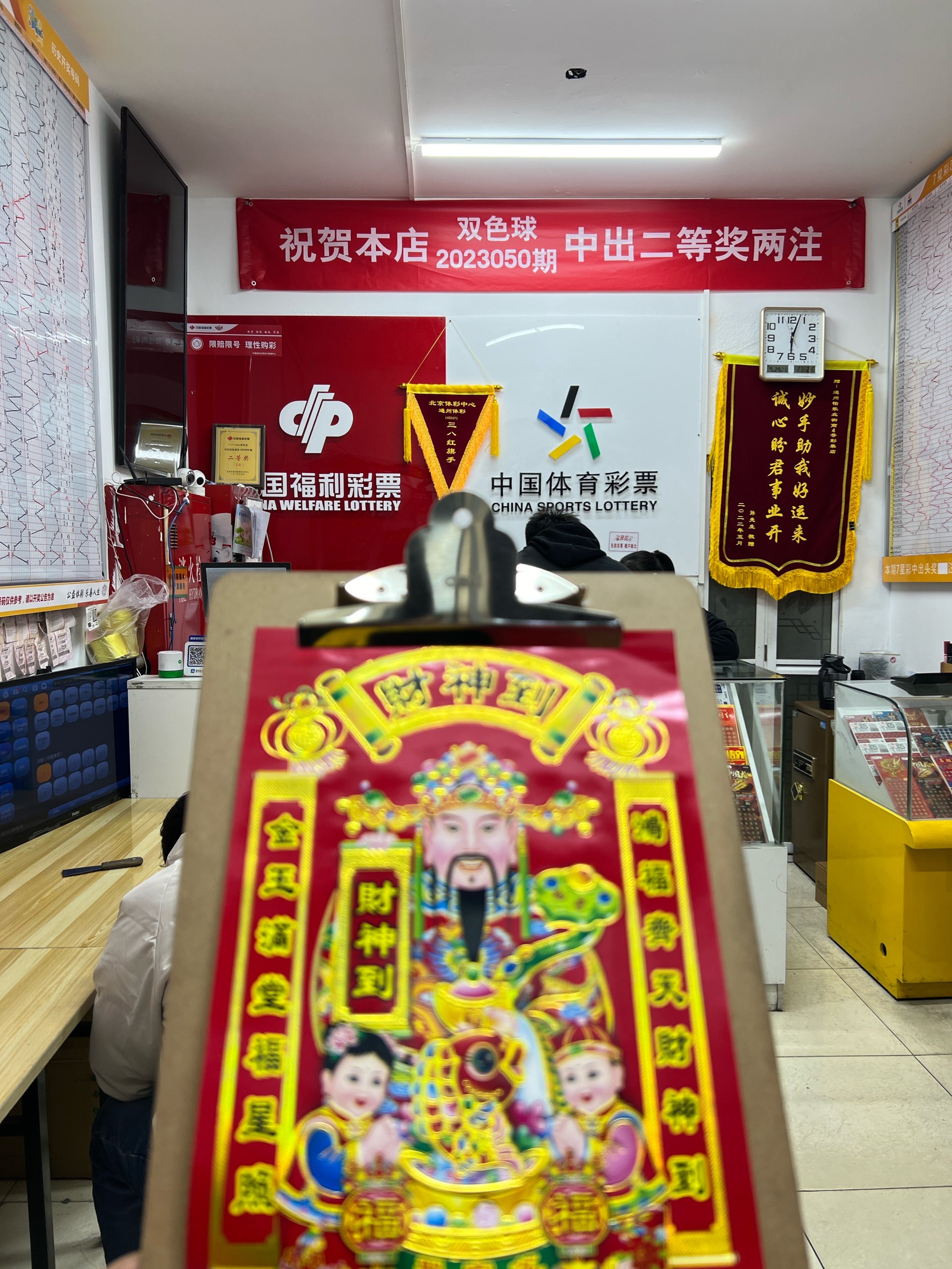 足球竞彩胆什么意思(足球竞彩胆拖玩法介绍)  第1张